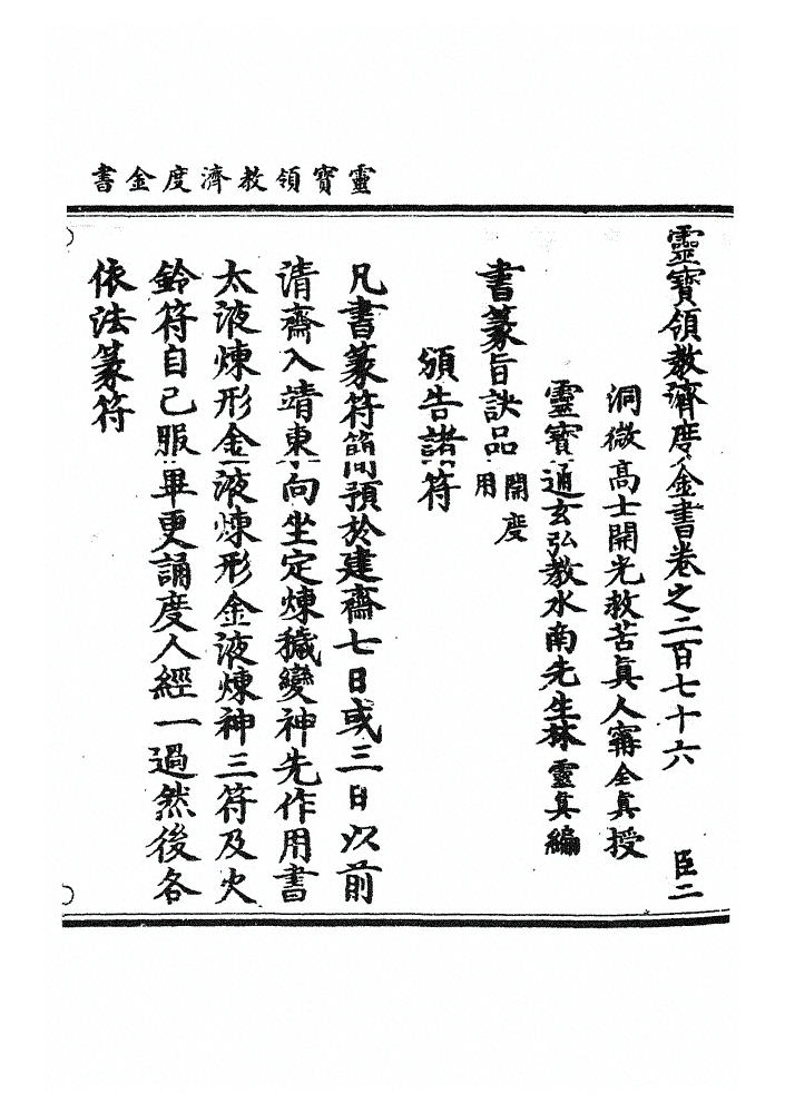 第 7417 页