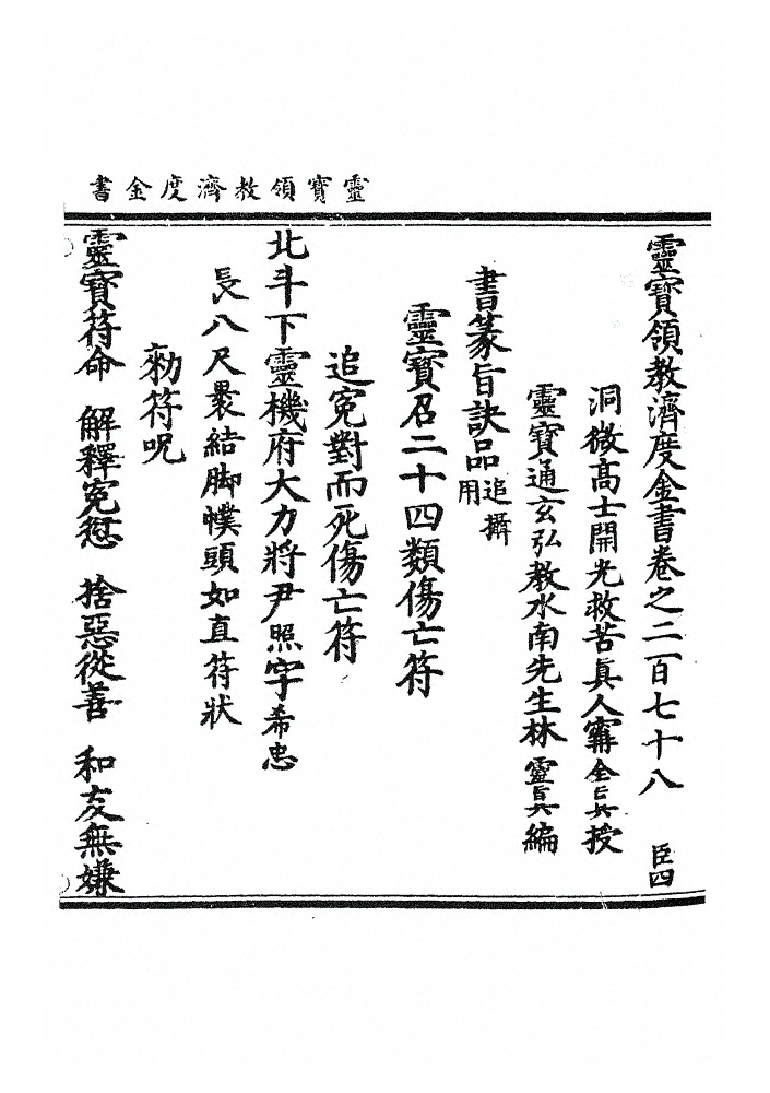 第 7564 页