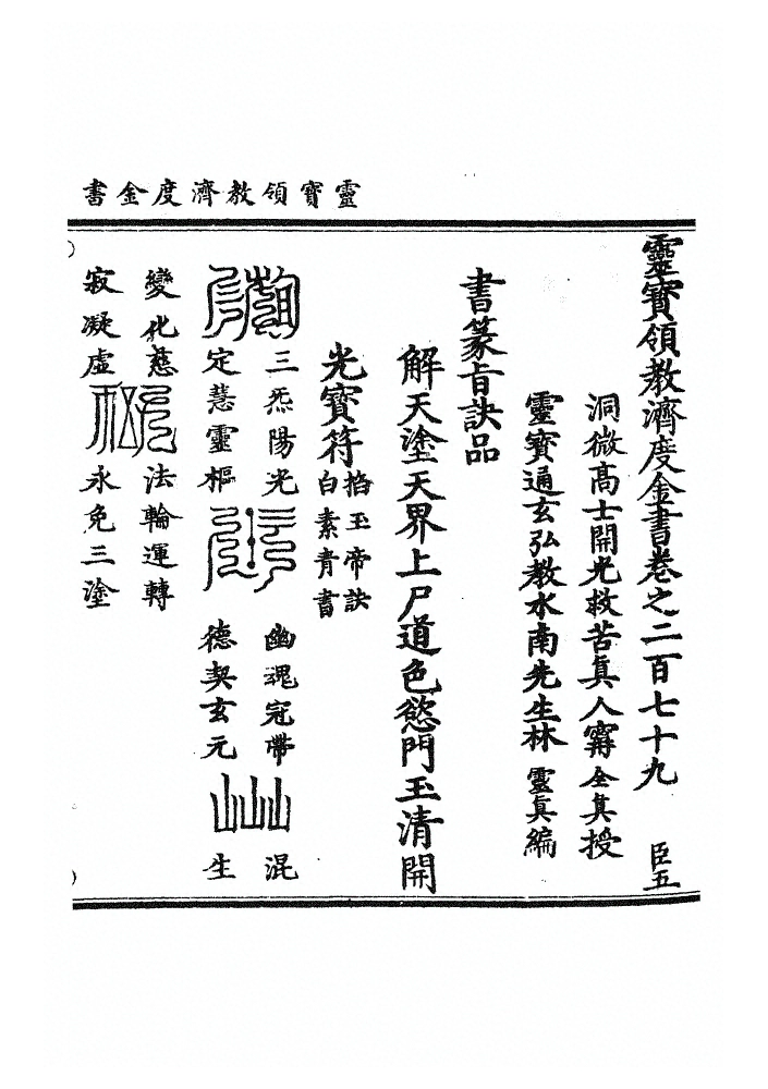 第 7622 页