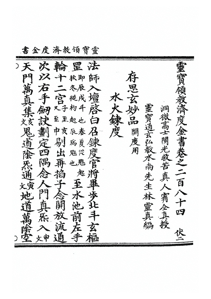 第 7882 页