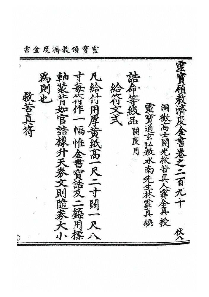 第 8200 页
