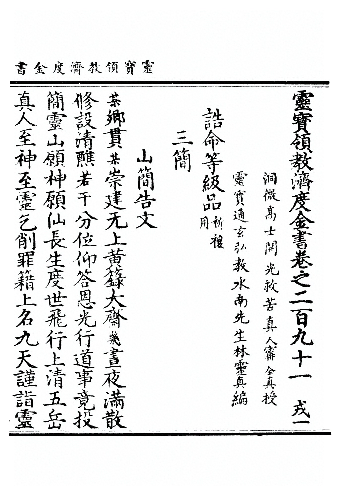 第 8254 页