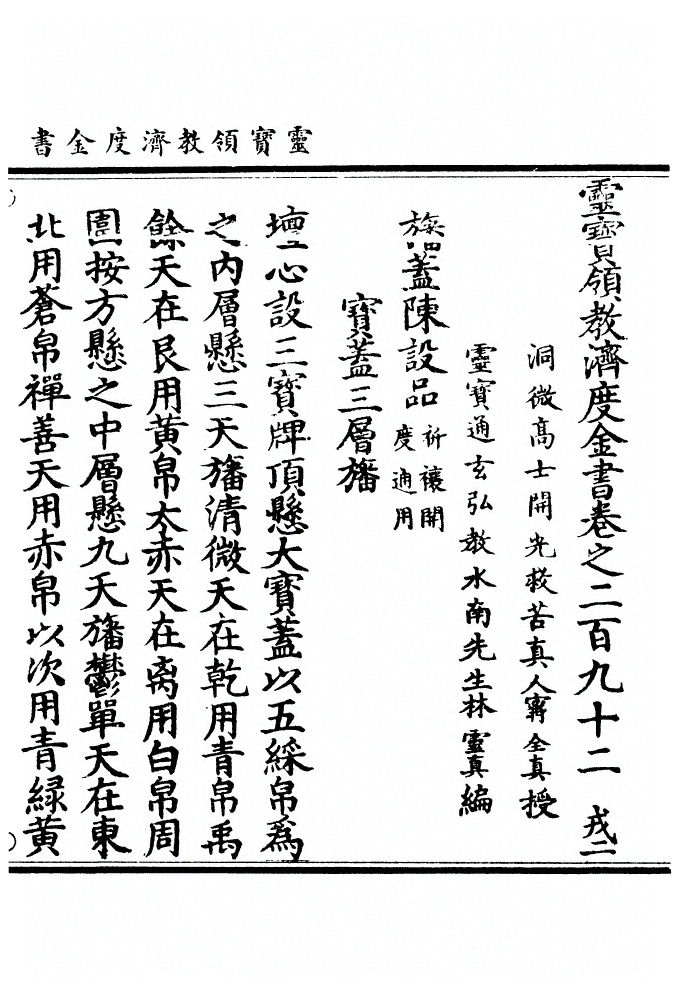 p. 8315