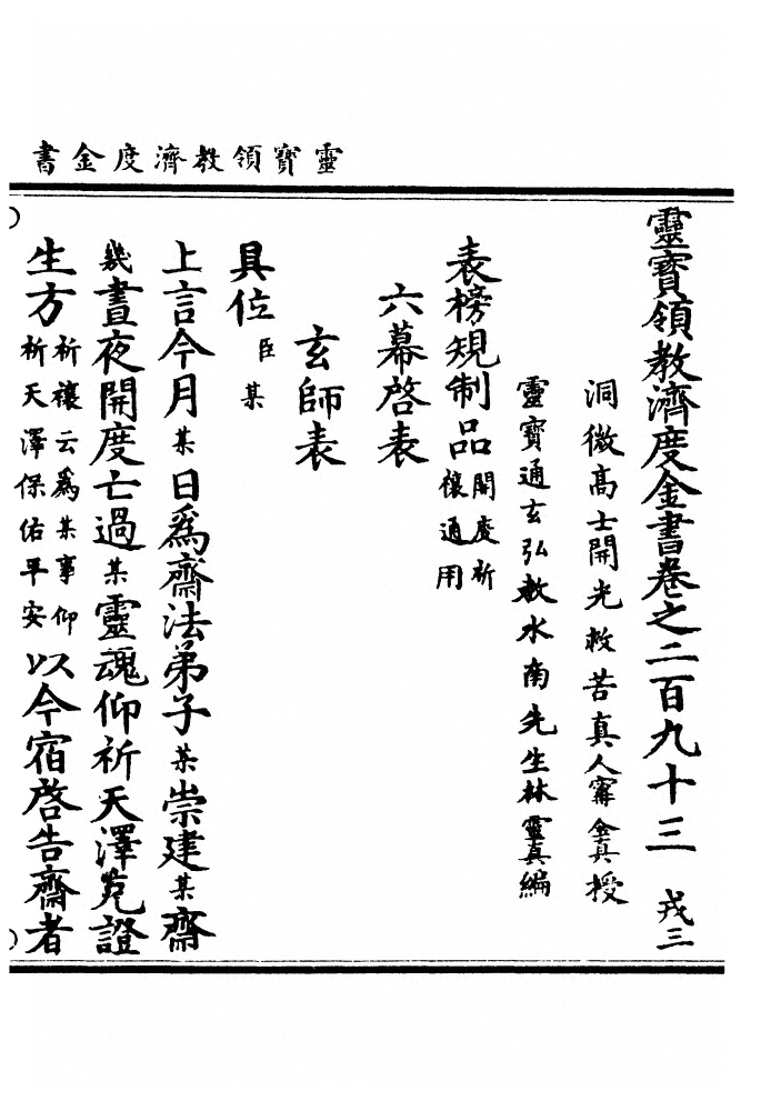 第 8405 页