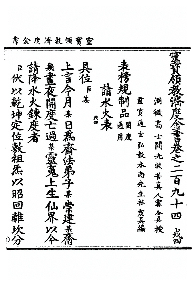 第 8458 页