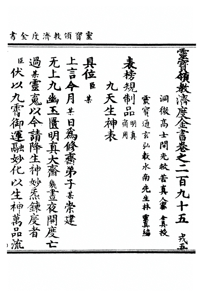 第 8503 页