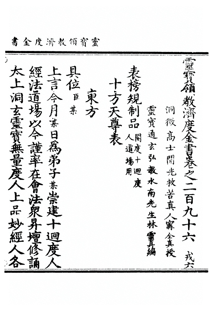 第 8535 页