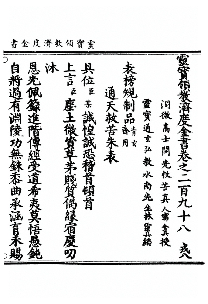 第 8581 页