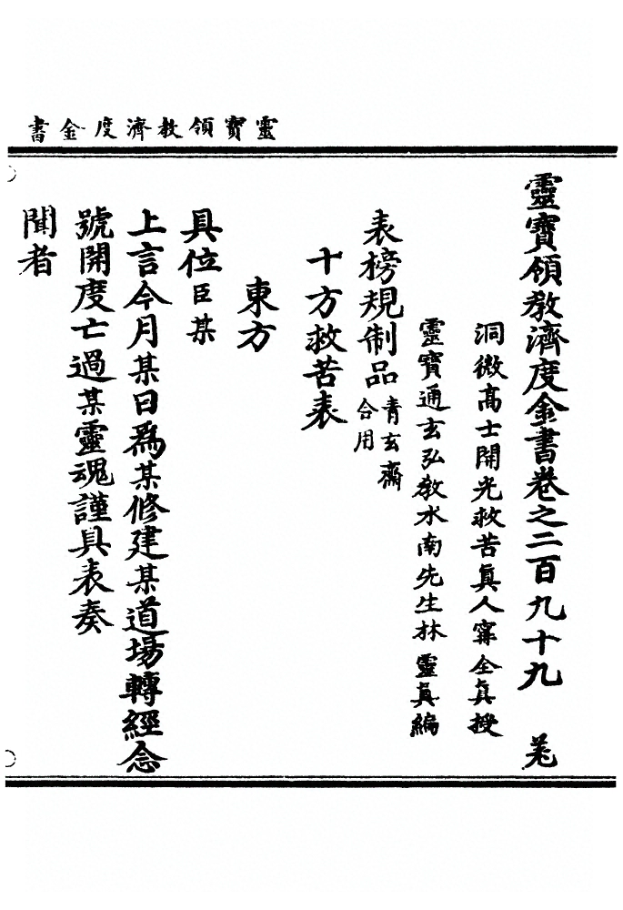 p. 8600