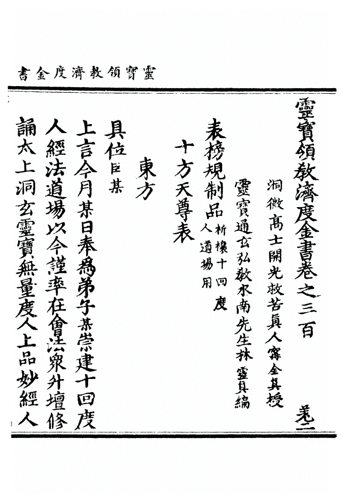 第 8623 页