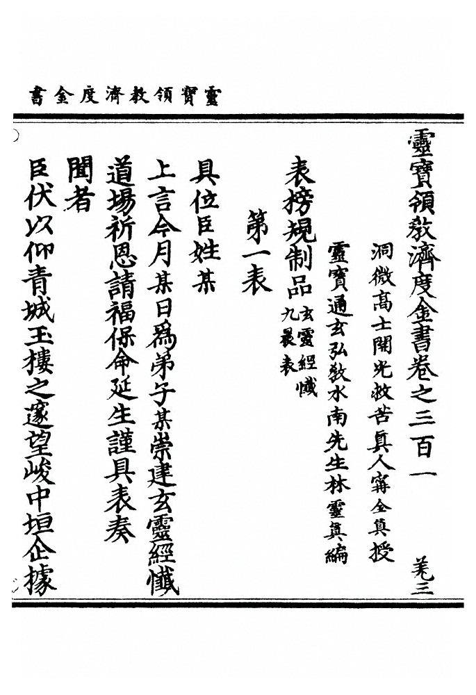 第 8649 页
