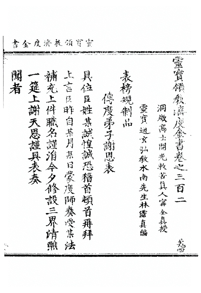 p. 8698