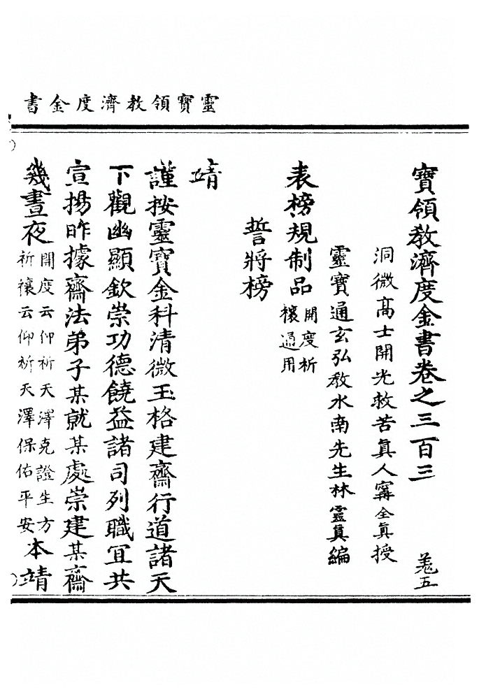 第 8717 页