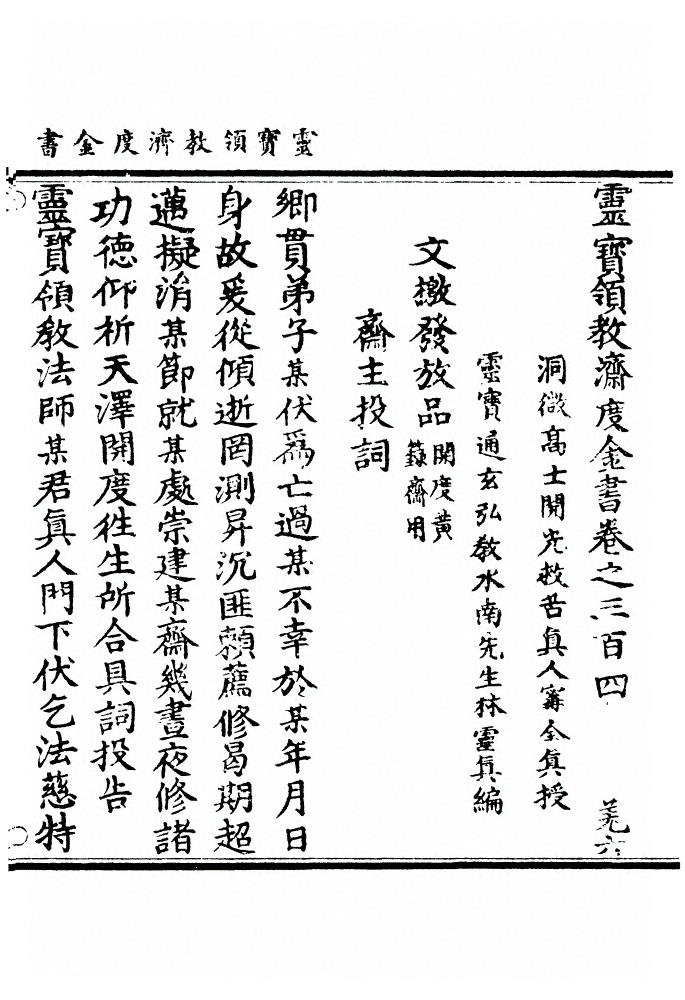 p. 8747