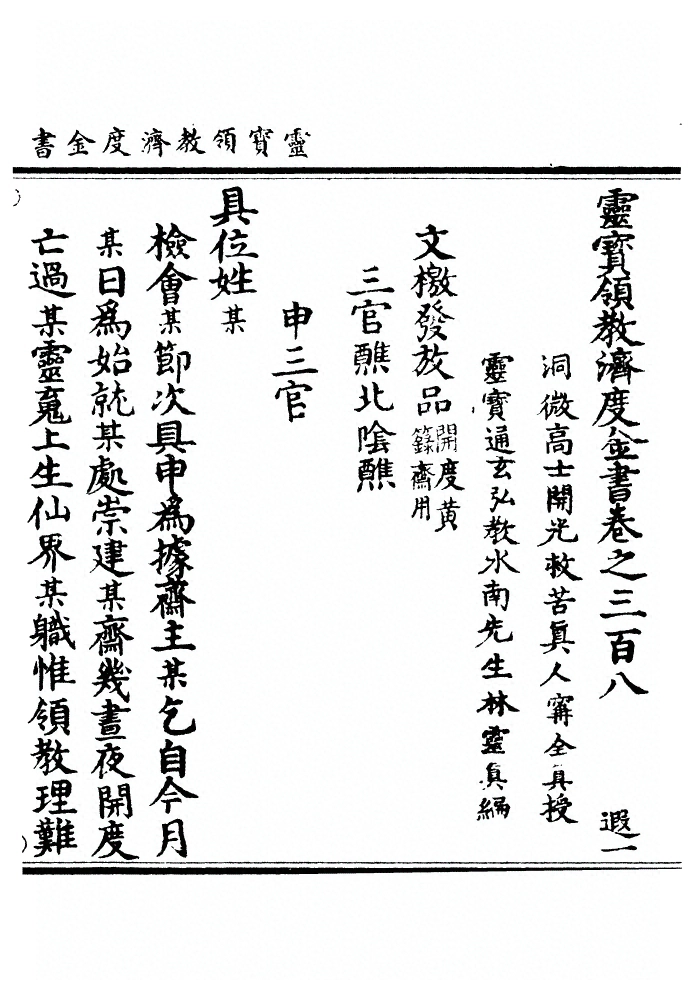 第 9007 页
