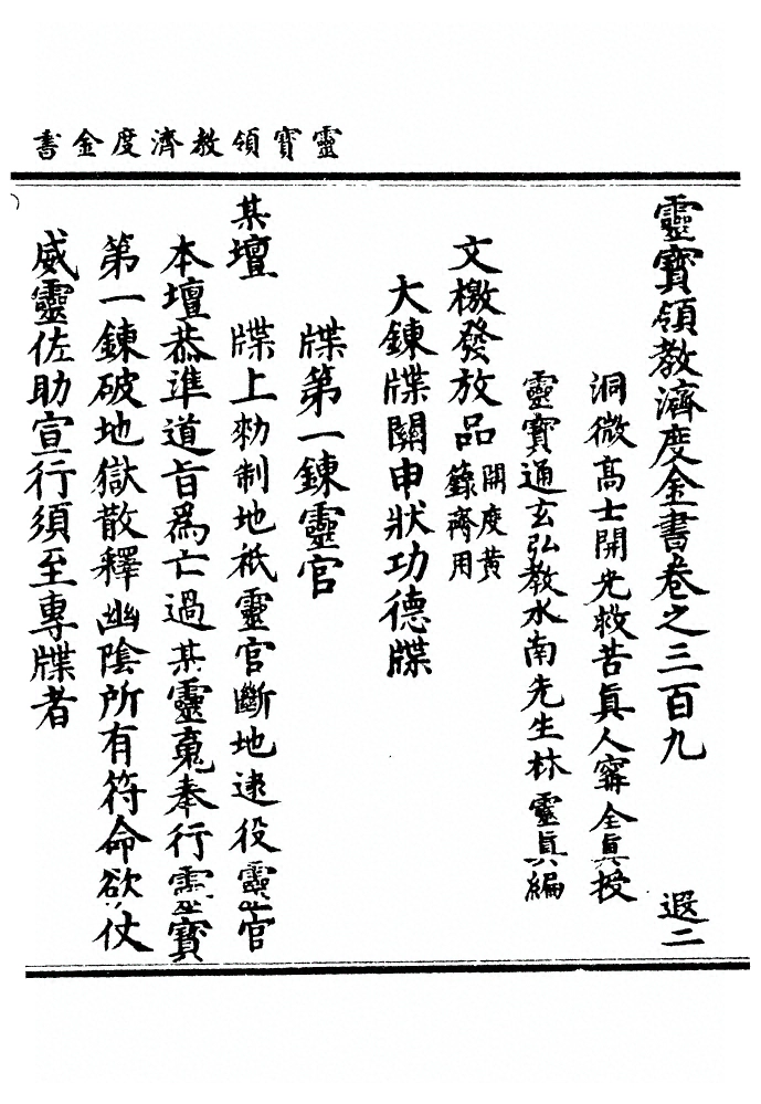 第 9057 页