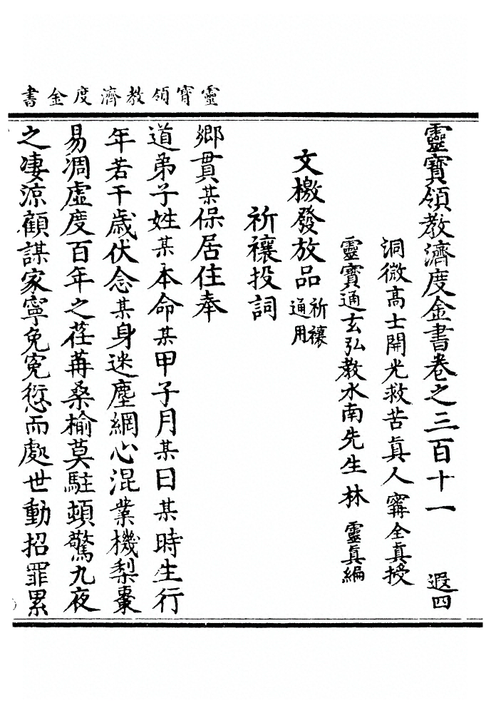 第 9152 页