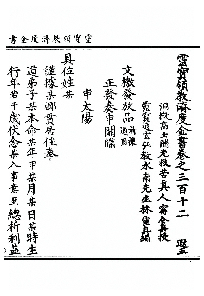 第 9230 页