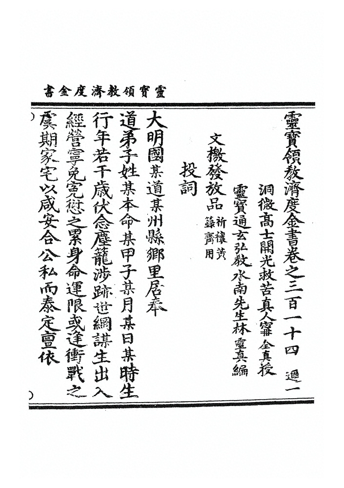 第 9395 页