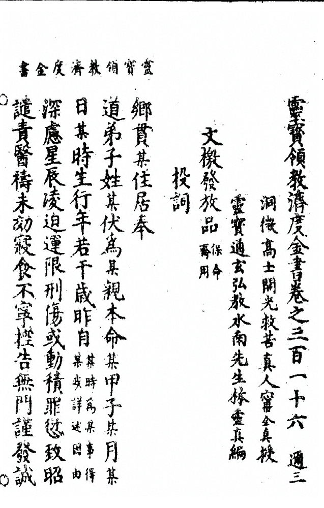 p. 9524