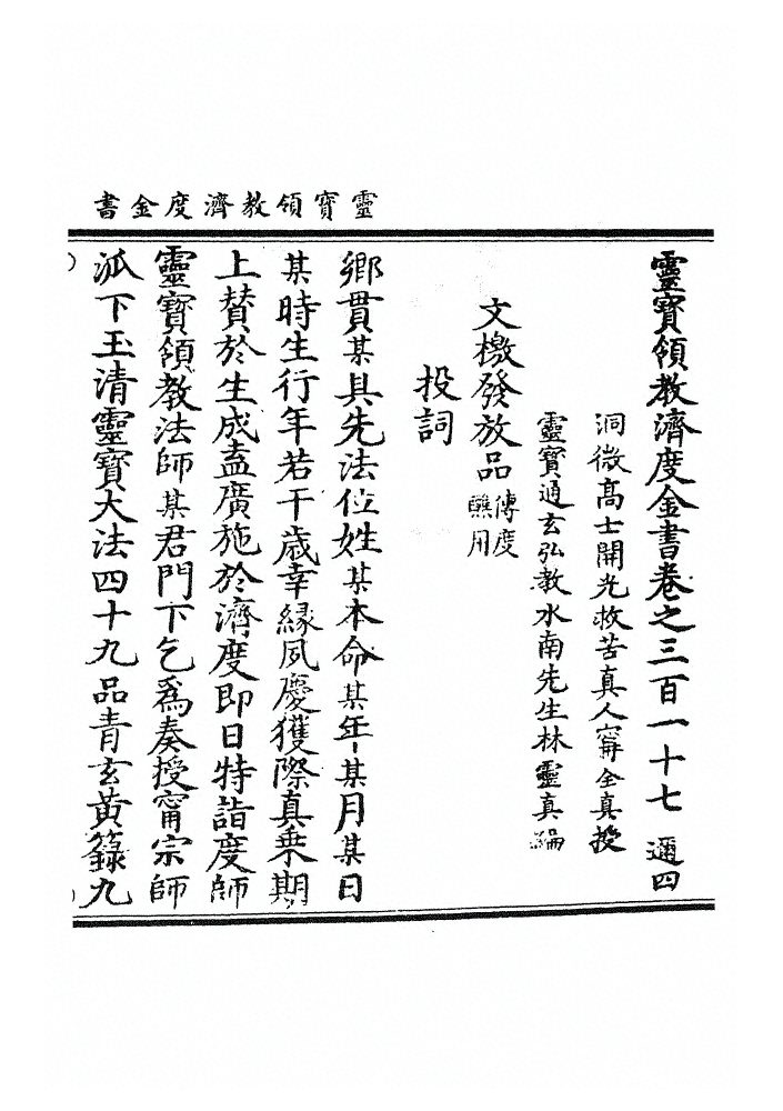 第 9583 页