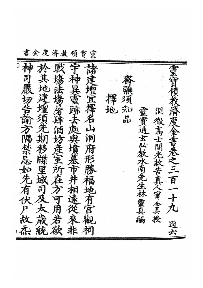 第 9687 页