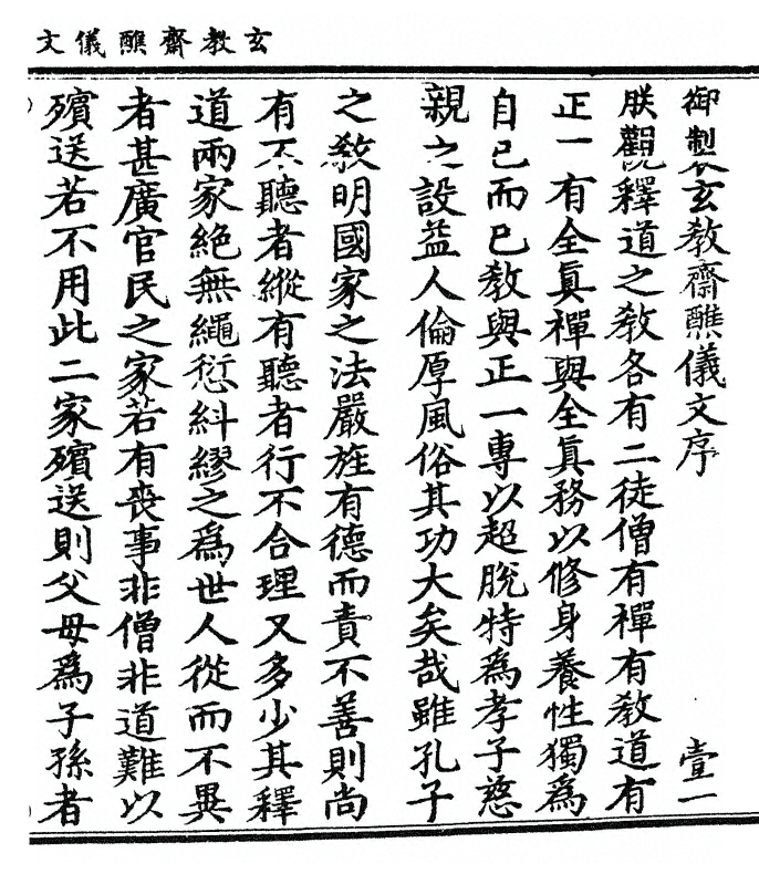 p. 1