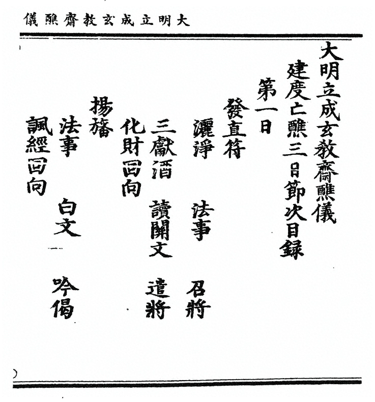 p. 9