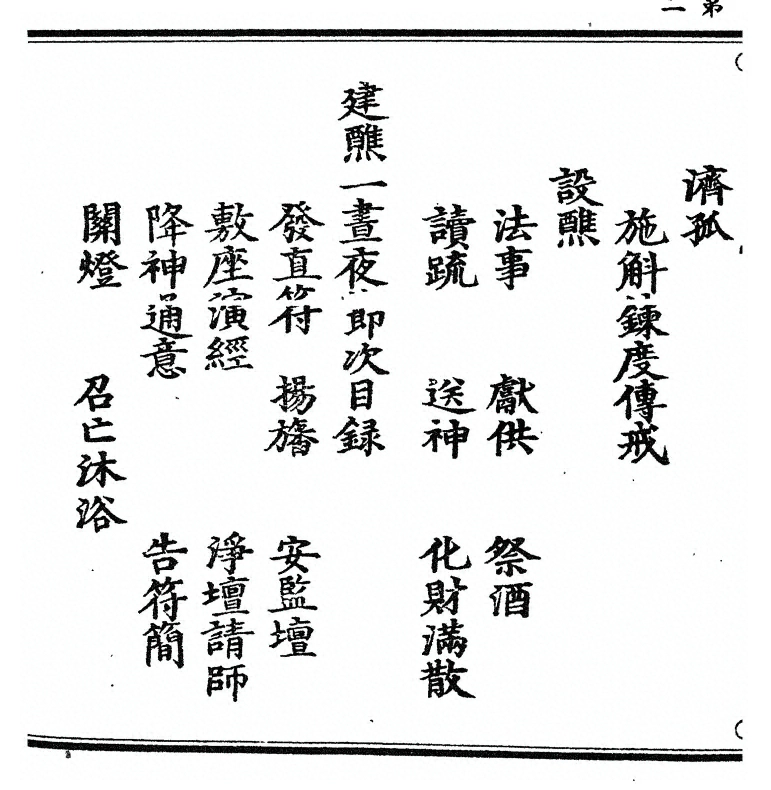 p. 12