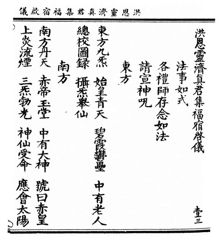 p. 1