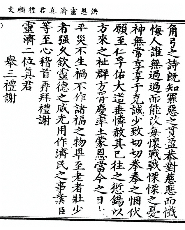 第 83 页