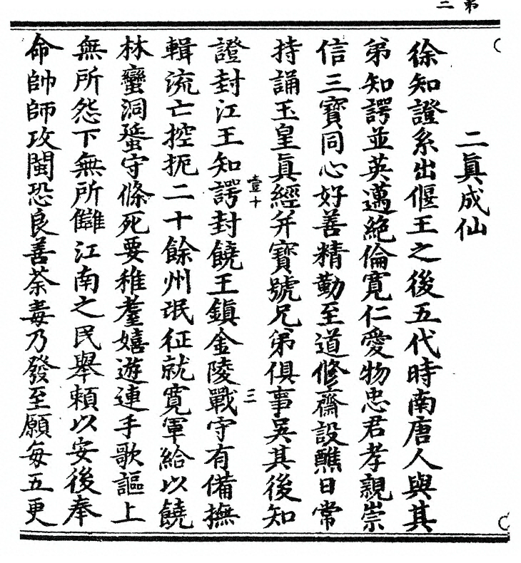 p. 6