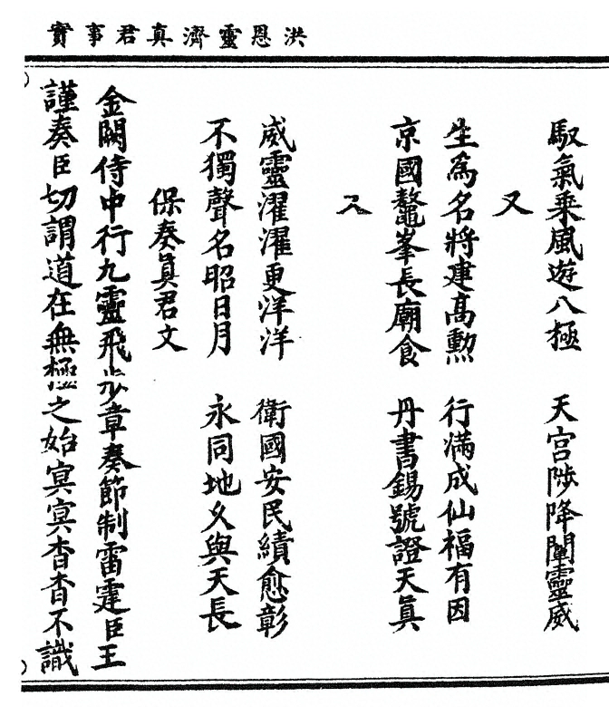 p. 15