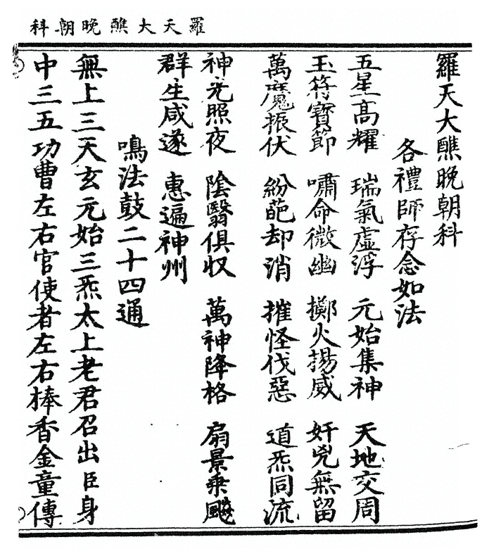 p. 1