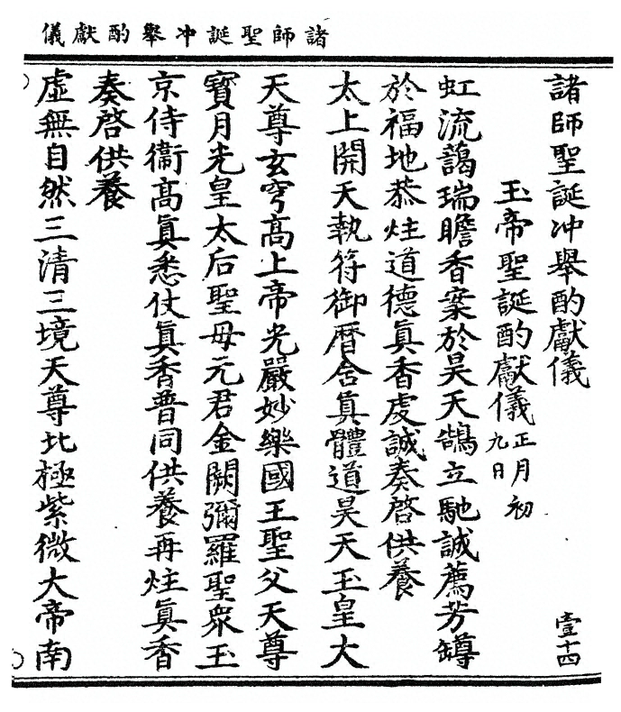 第 1 页