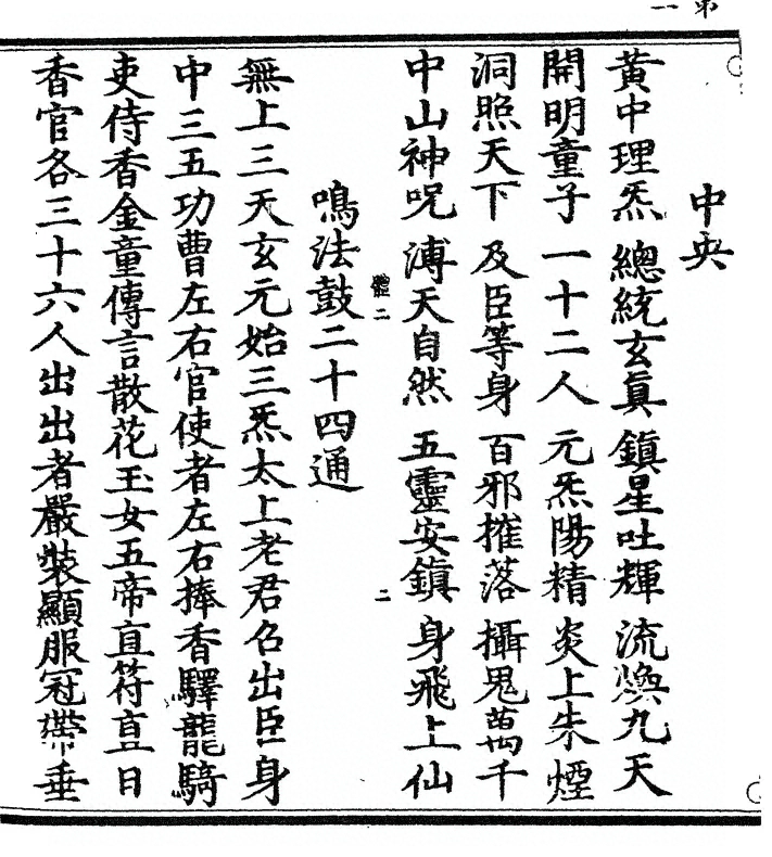 p. 4