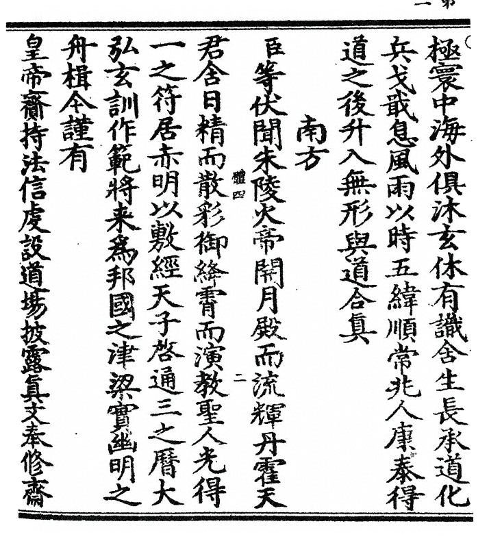 p. 4