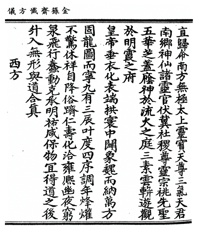 p. 5