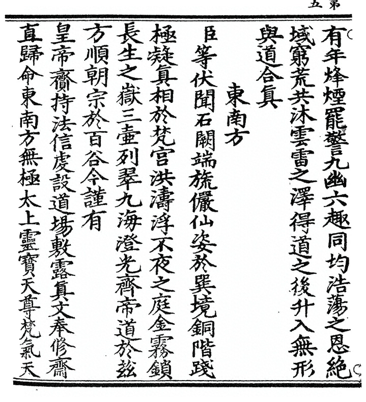 p. 10
