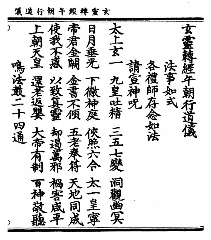 p. 18