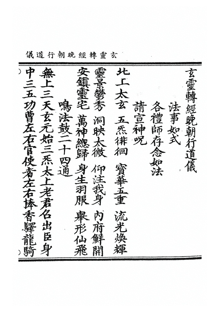 p. 35
