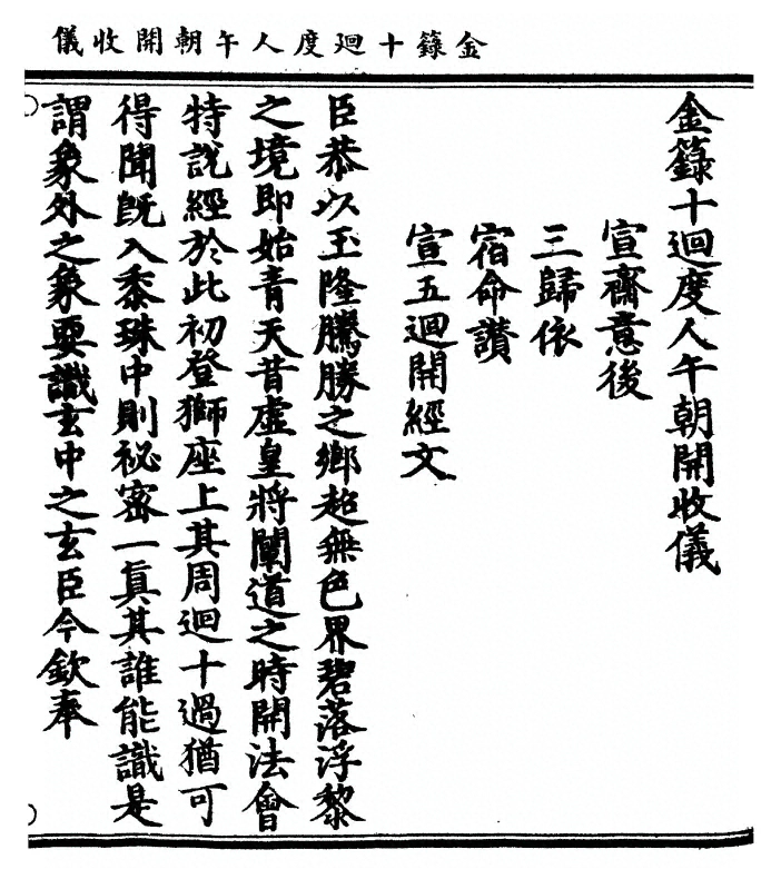 p. 23