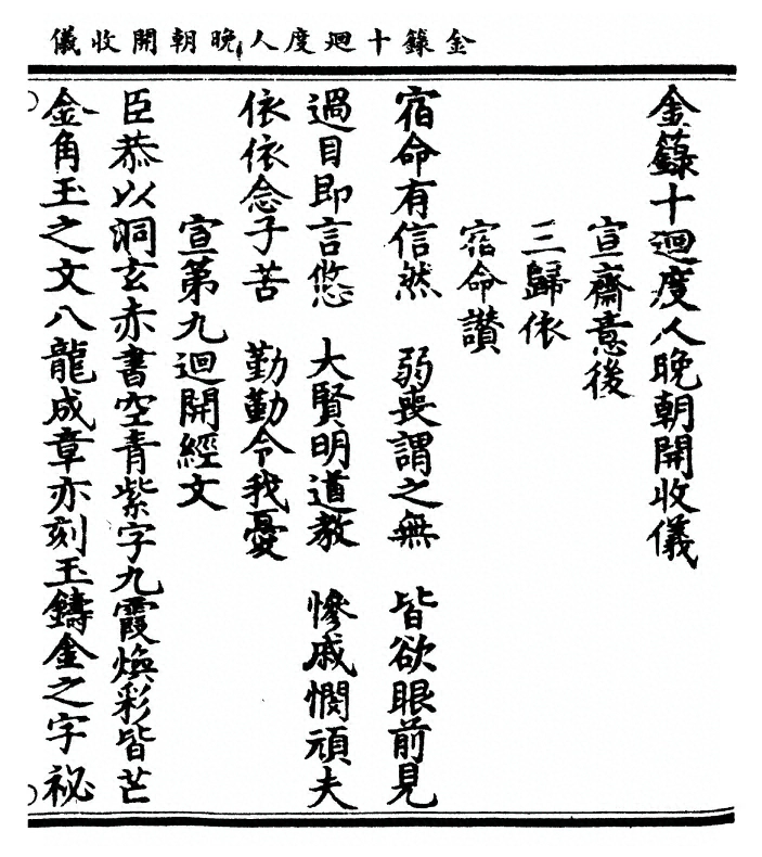 p. 43