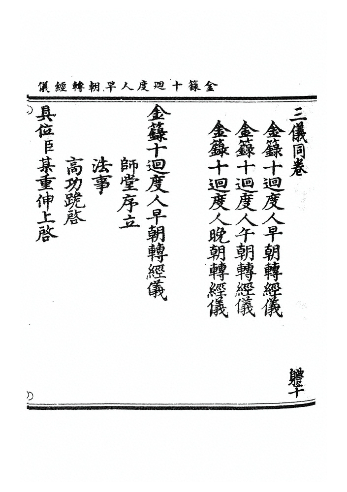 p. 1