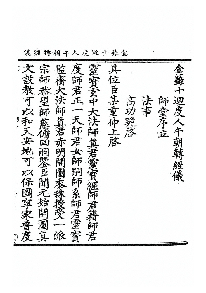 p. 24