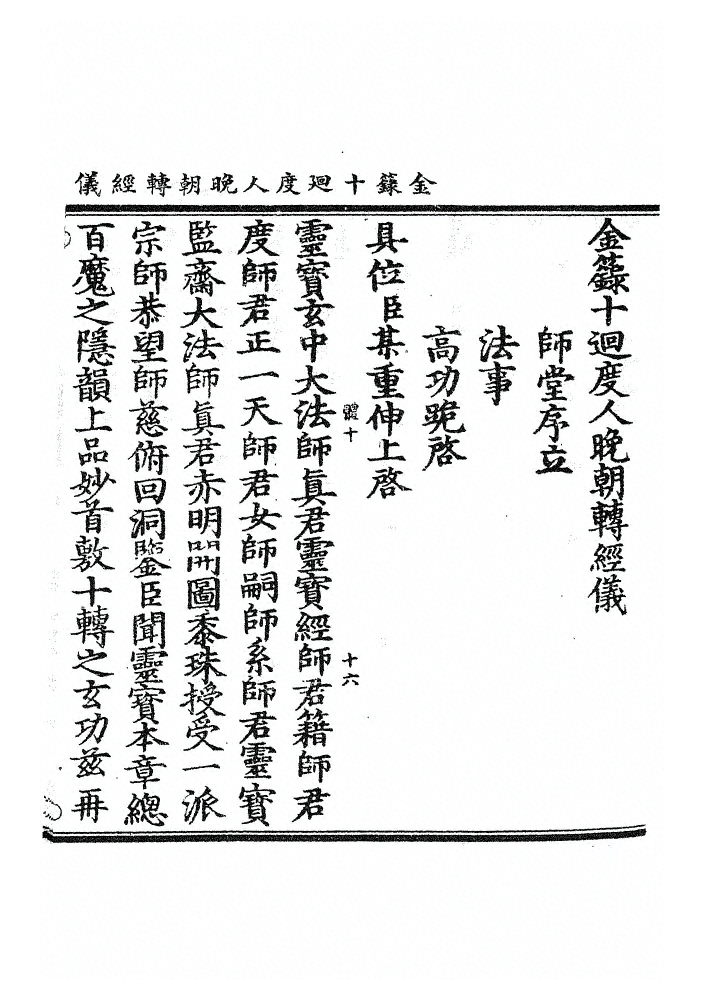 第 40 页