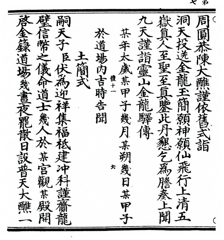 p. 14