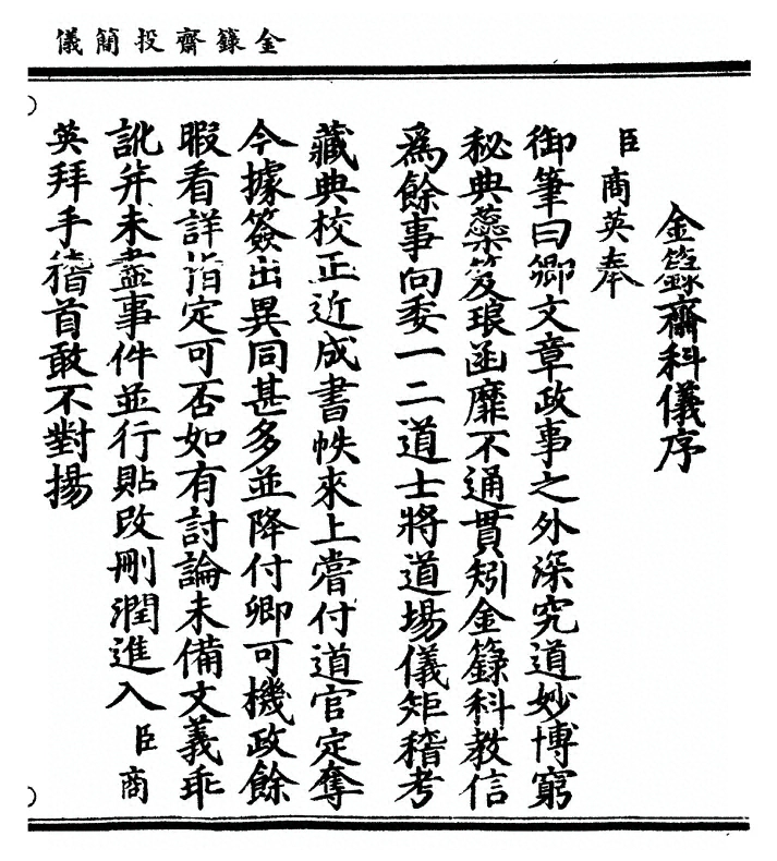 p. 17