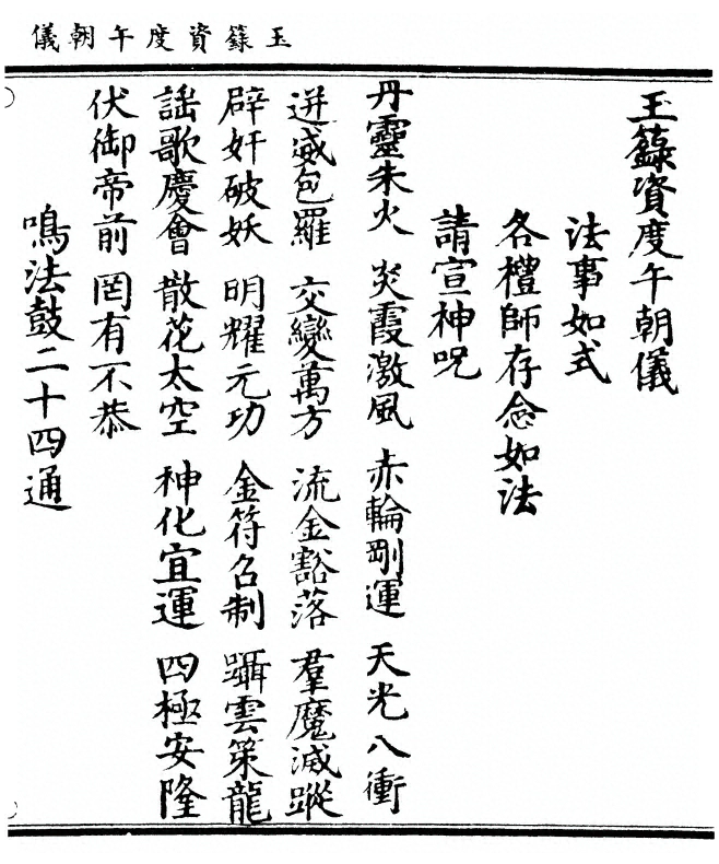 p. 13