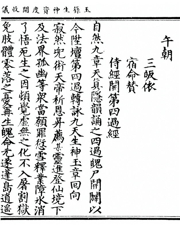 p. 13